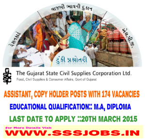Gujarat State Civil Supplies Corporation Limited Recruitment 2015 for 174 Posts