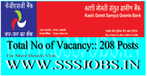 Kashi Gomti Samyut Gramin Bank Notification 2015 for 208 Posts