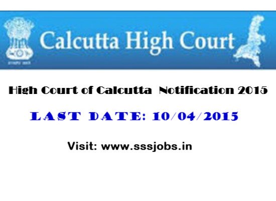 Calcutta High Court Recruitment