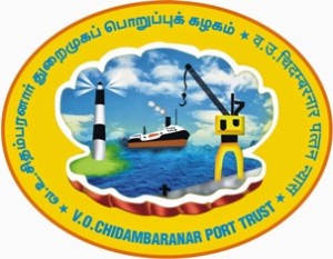 Indian Port Trust Recruitment 2015