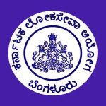Karnataka PSC Recruitment 2016 for 846 AE Vacancy