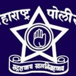 Pune Police Recruitment 2016