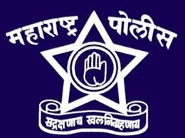 Pune Police Recruitment 2016