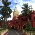 Orissa High Court Cuttack Recruitment 2016