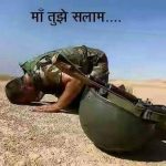 Indian Army IA Recruitment 2016