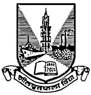 Mumbai University Recruitment 2016